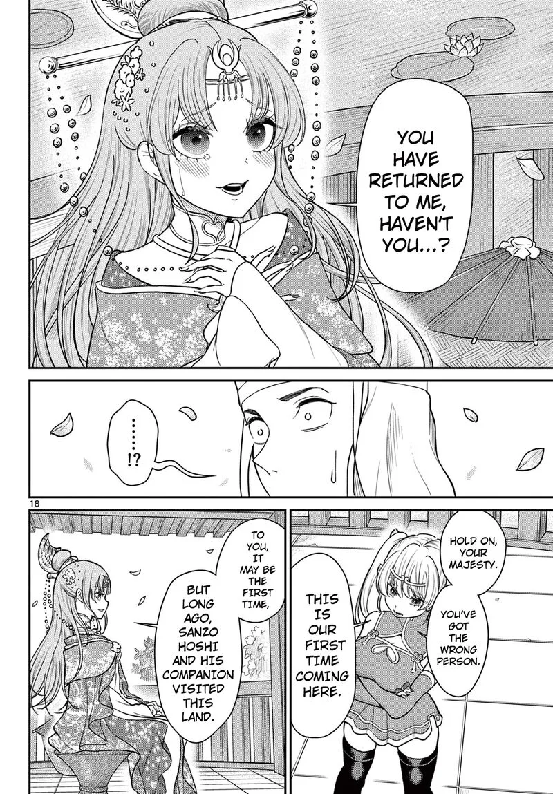 Bonnou Saiyuuki Chapter 55 page 19