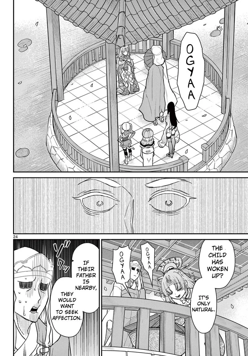 Bonnou Saiyuuki Chapter 55 page 25