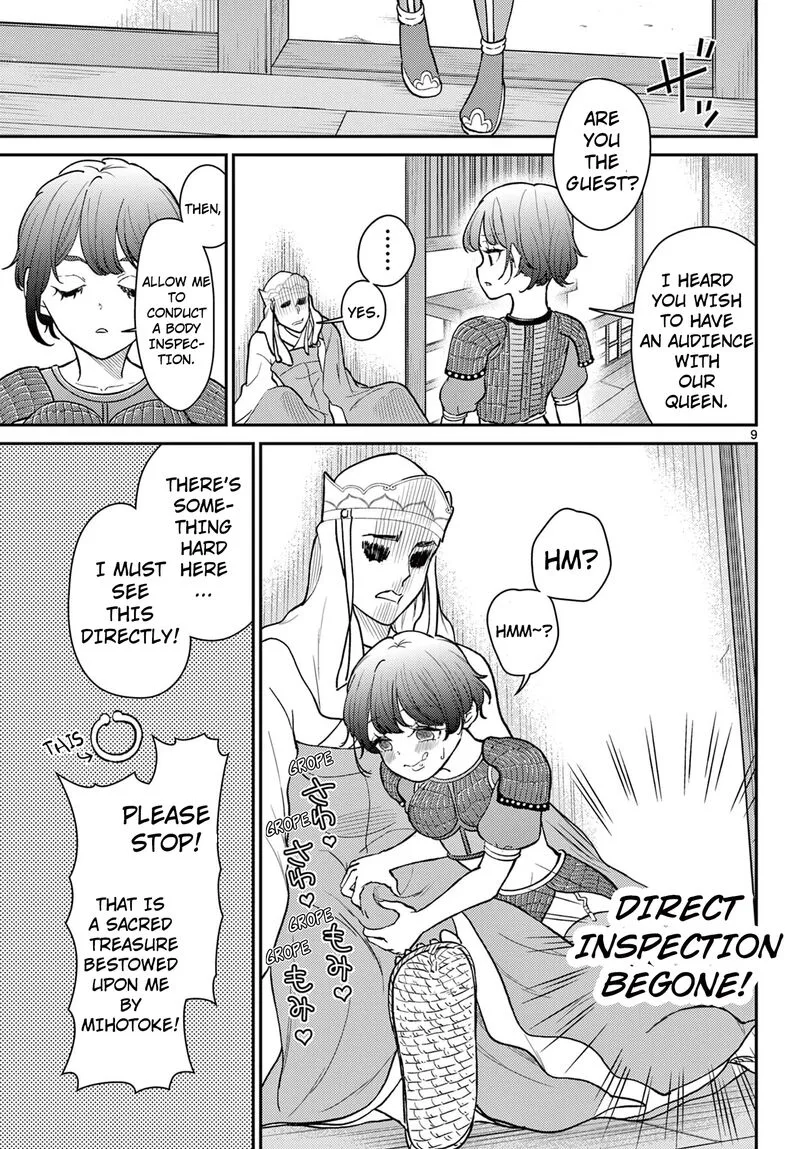 Bonnou Saiyuuki Chapter 55 page 10
