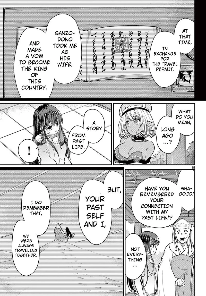 Bonnou Saiyuuki Chapter 55 page 20