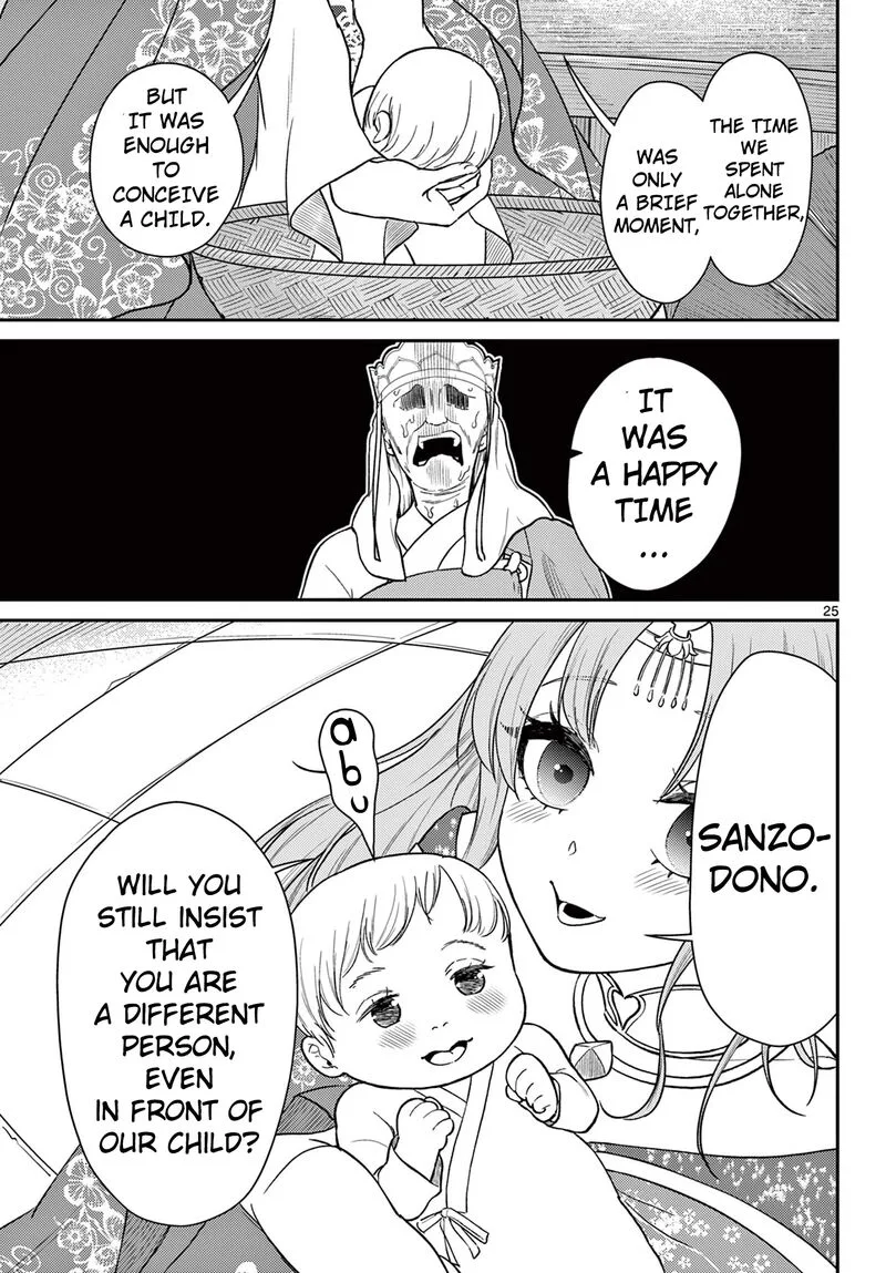 Bonnou Saiyuuki Chapter 55 page 26