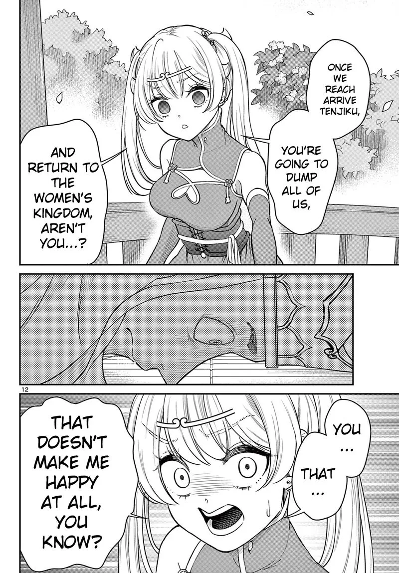 Bonnou Saiyuuki Chapter 56 page 13