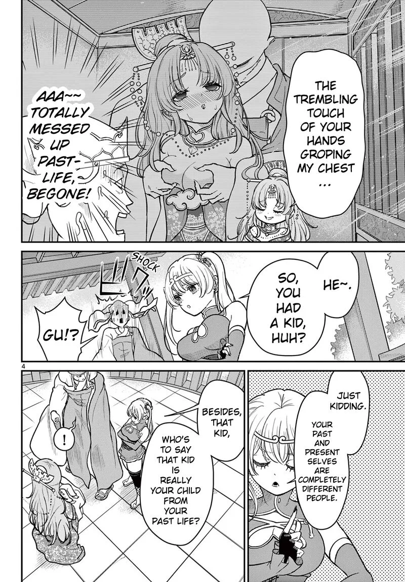 Bonnou Saiyuuki Chapter 56 page 5
