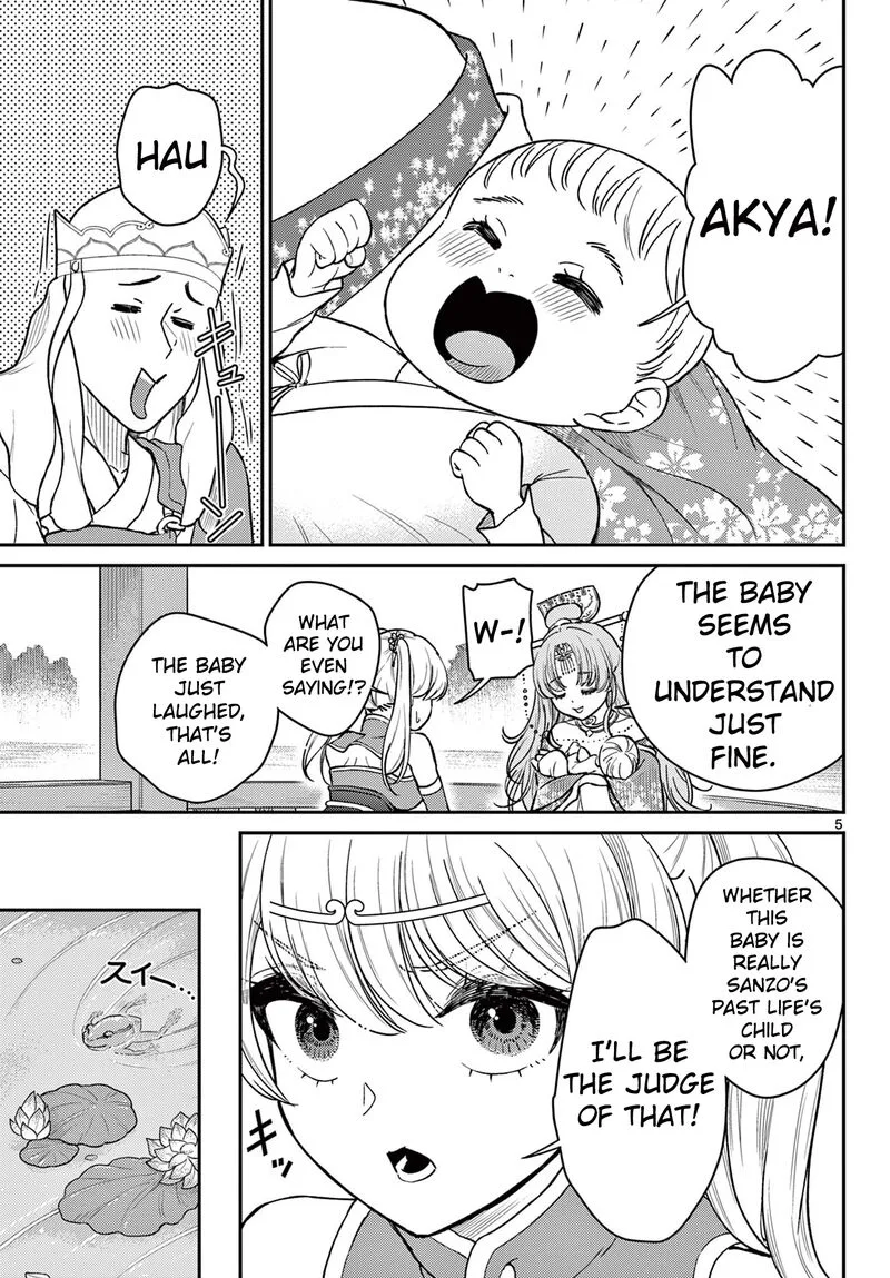 Bonnou Saiyuuki Chapter 56 page 6