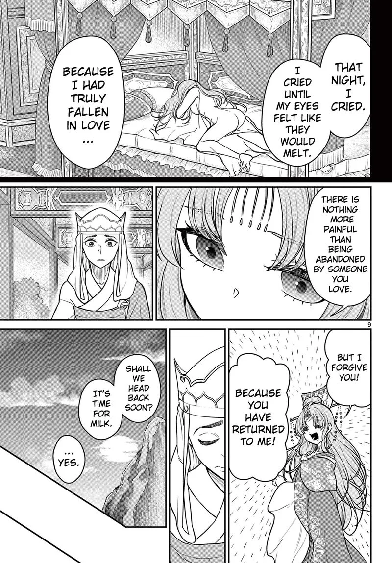 Bonnou Saiyuuki Chapter 56 page 10