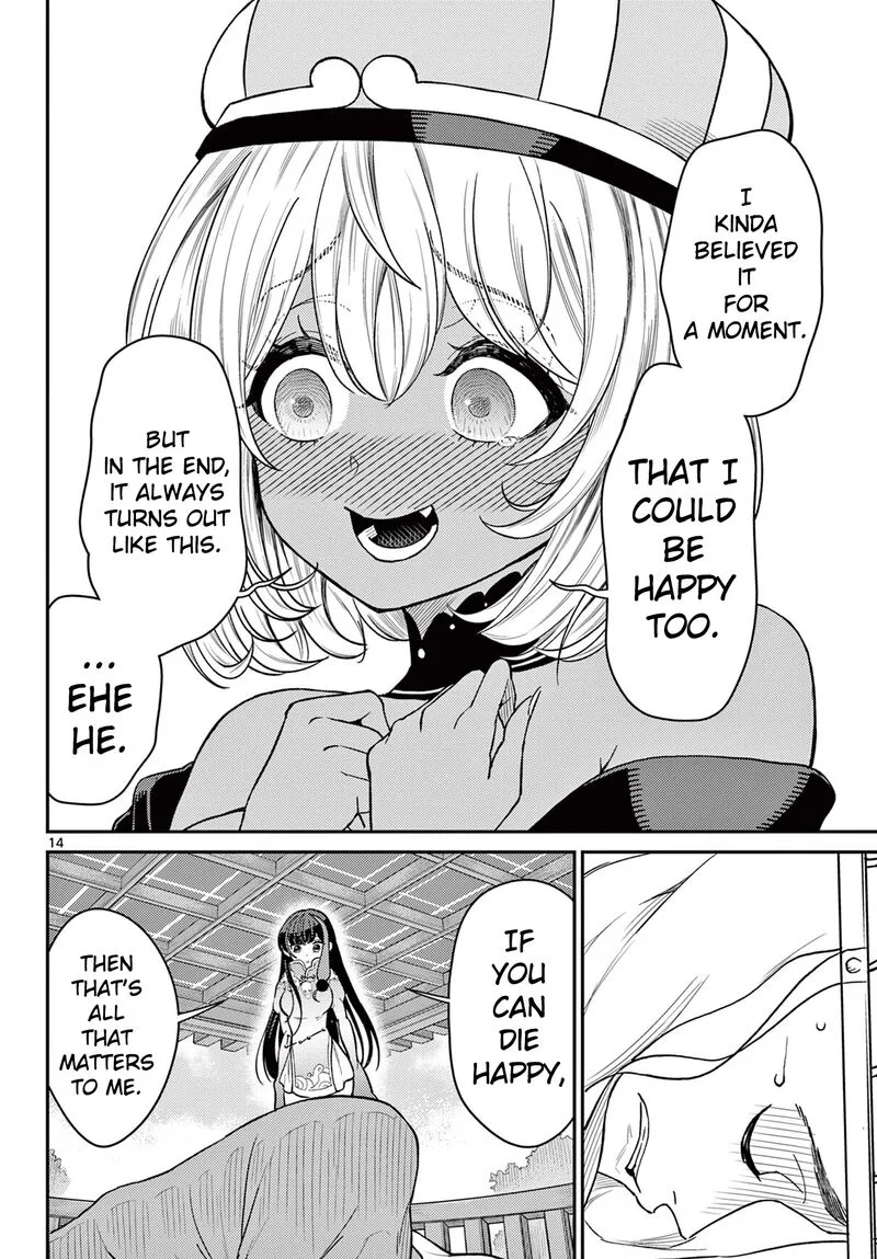 Bonnou Saiyuuki Chapter 56 page 15