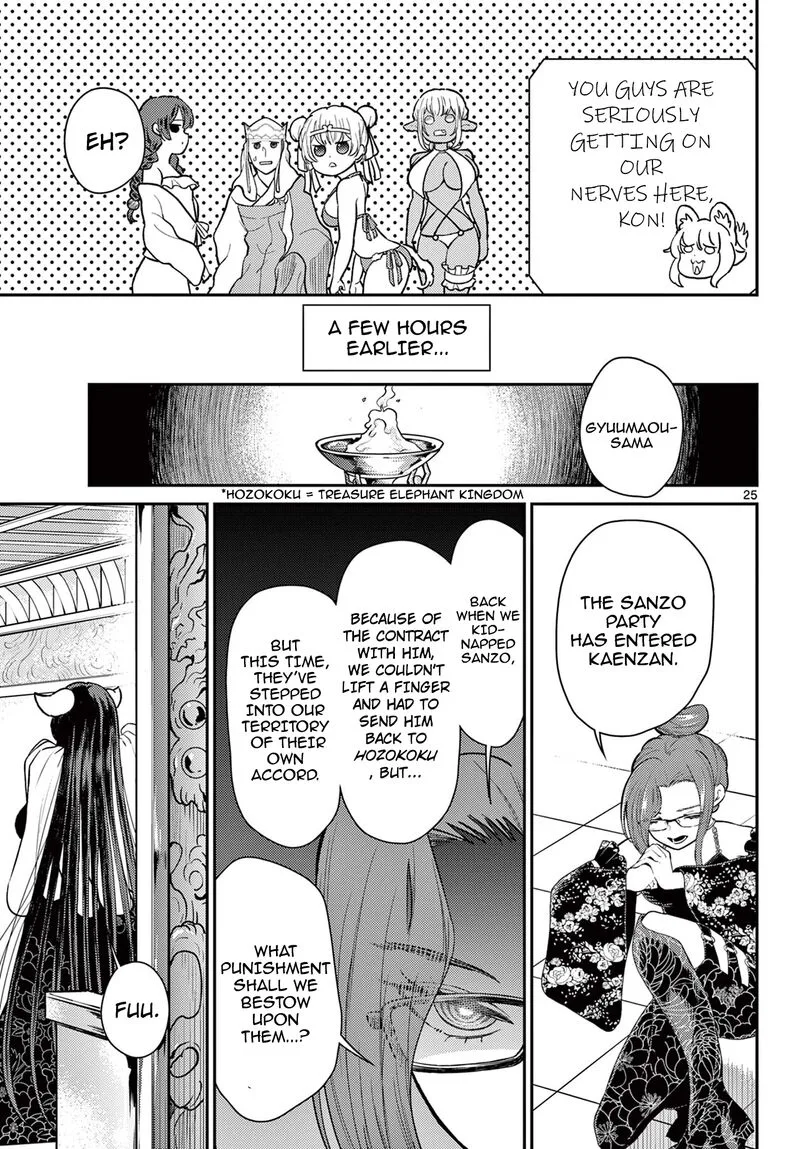 Bonnou Saiyuuki Chapter 57 page 25