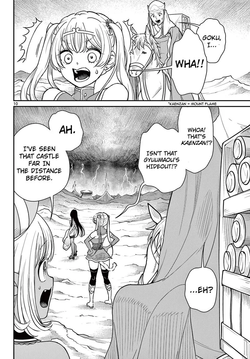 Bonnou Saiyuuki Chapter 57 page 11