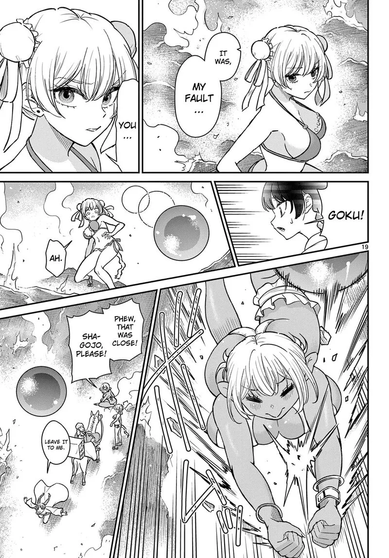 Bonnou Saiyuuki Chapter 57 page 19