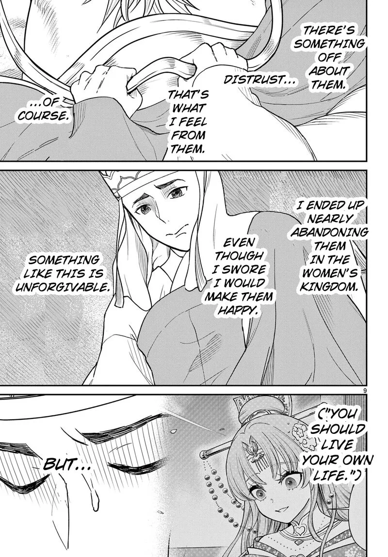 Bonnou Saiyuuki Chapter 57 page 10