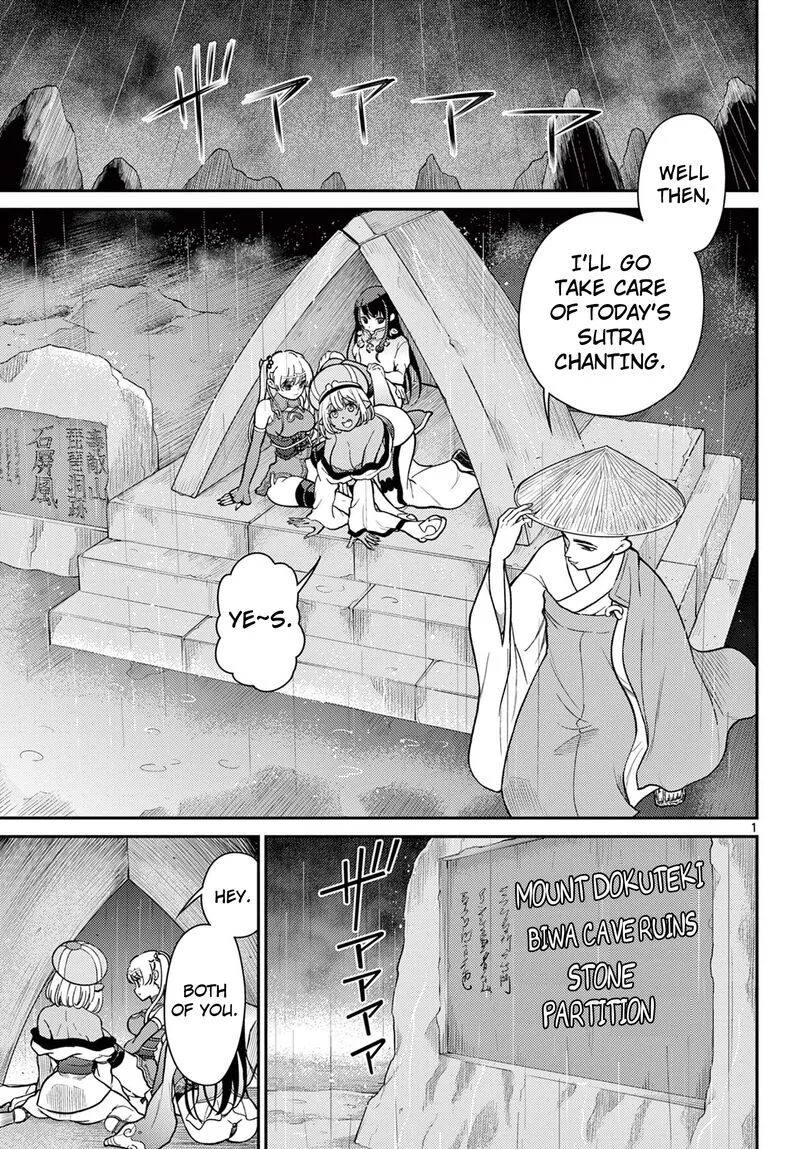 Bonnou Saiyuuki Chapter 57 page 2