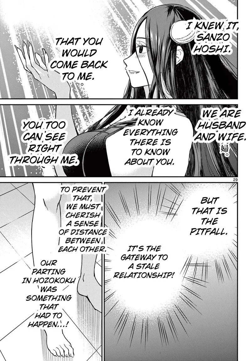 Bonnou Saiyuuki Chapter 57 page 29