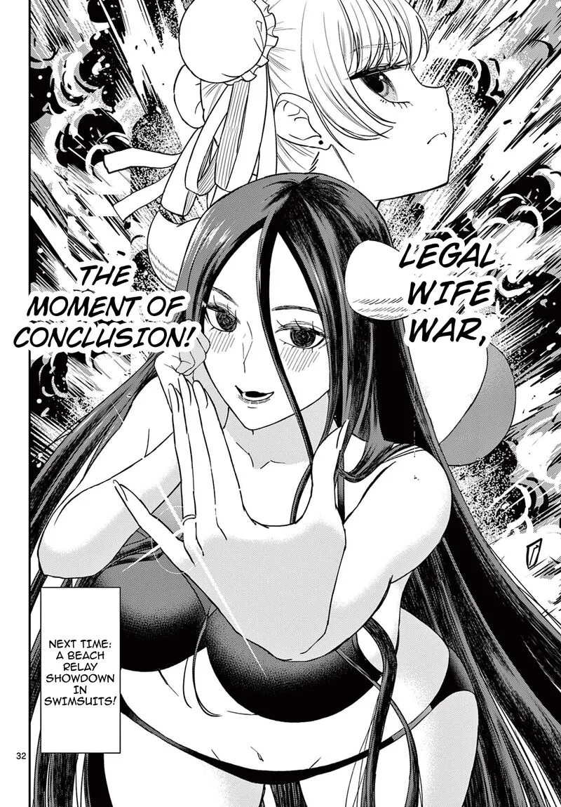 Bonnou Saiyuuki Chapter 57 page 32