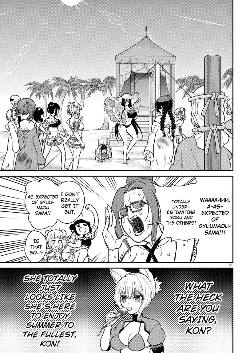 Bonnou Saiyuuki Chapter 58 page 18