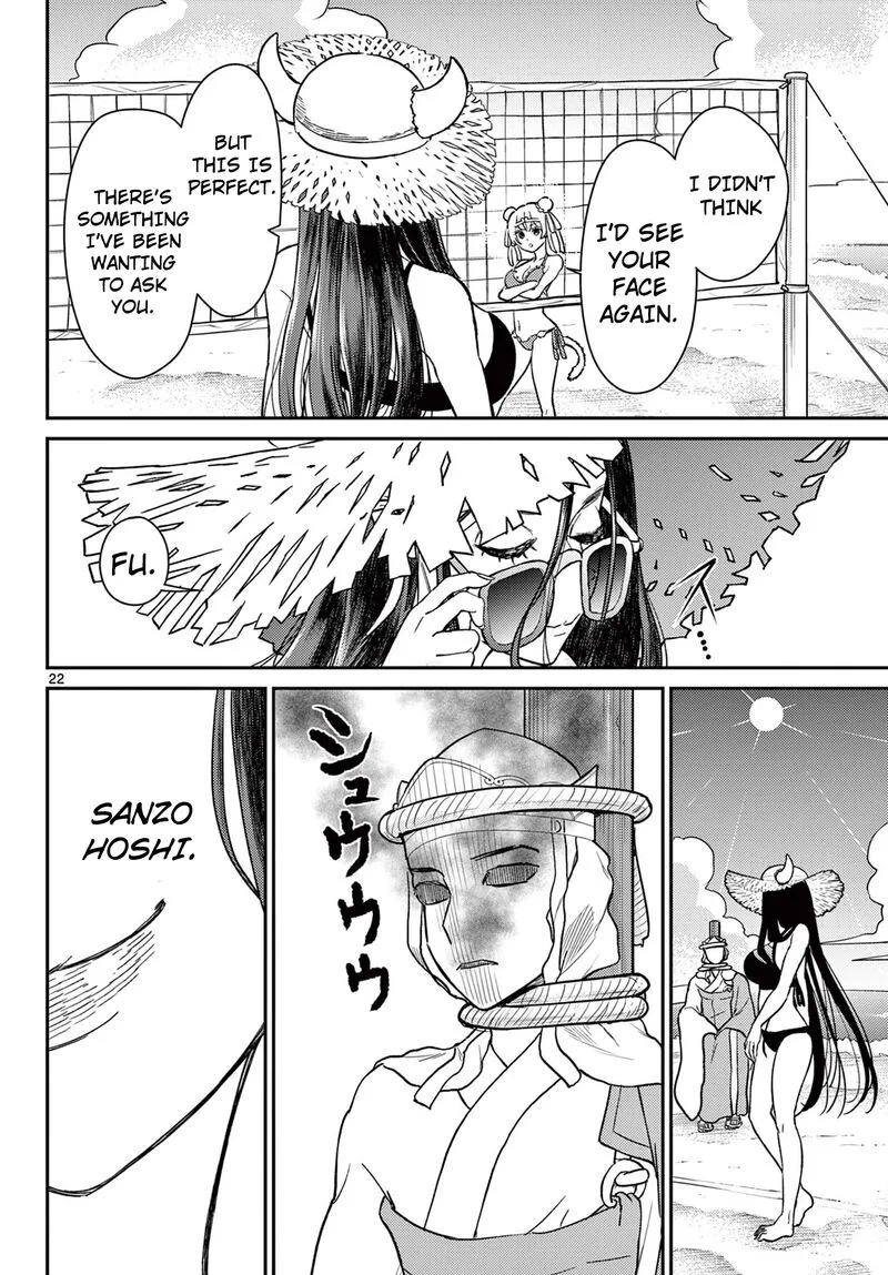 Bonnou Saiyuuki Chapter 58 page 19