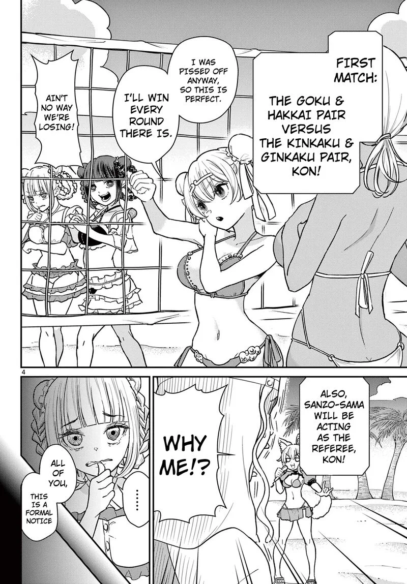 Bonnou Saiyuuki Chapter 58 page 4