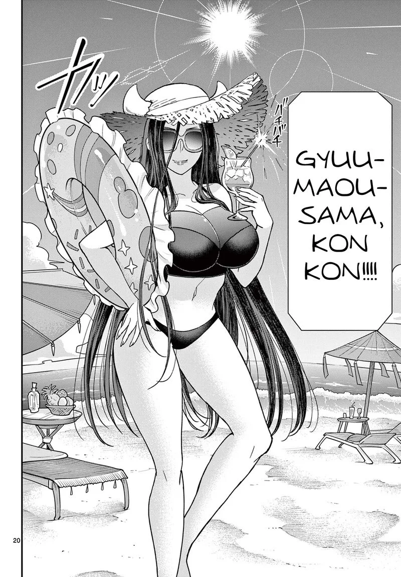 Bonnou Saiyuuki Chapter 58 page 17