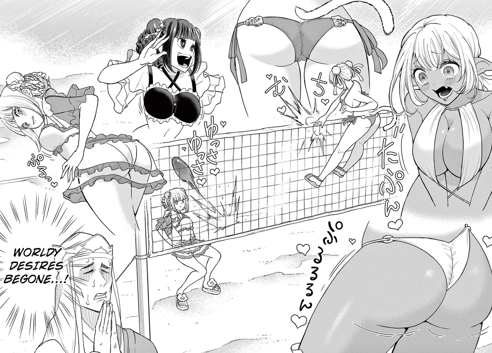 Bonnou Saiyuuki Chapter 58 page 6