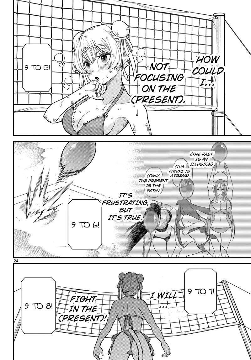 Bonnou Saiyuuki Chapter 59 page 24