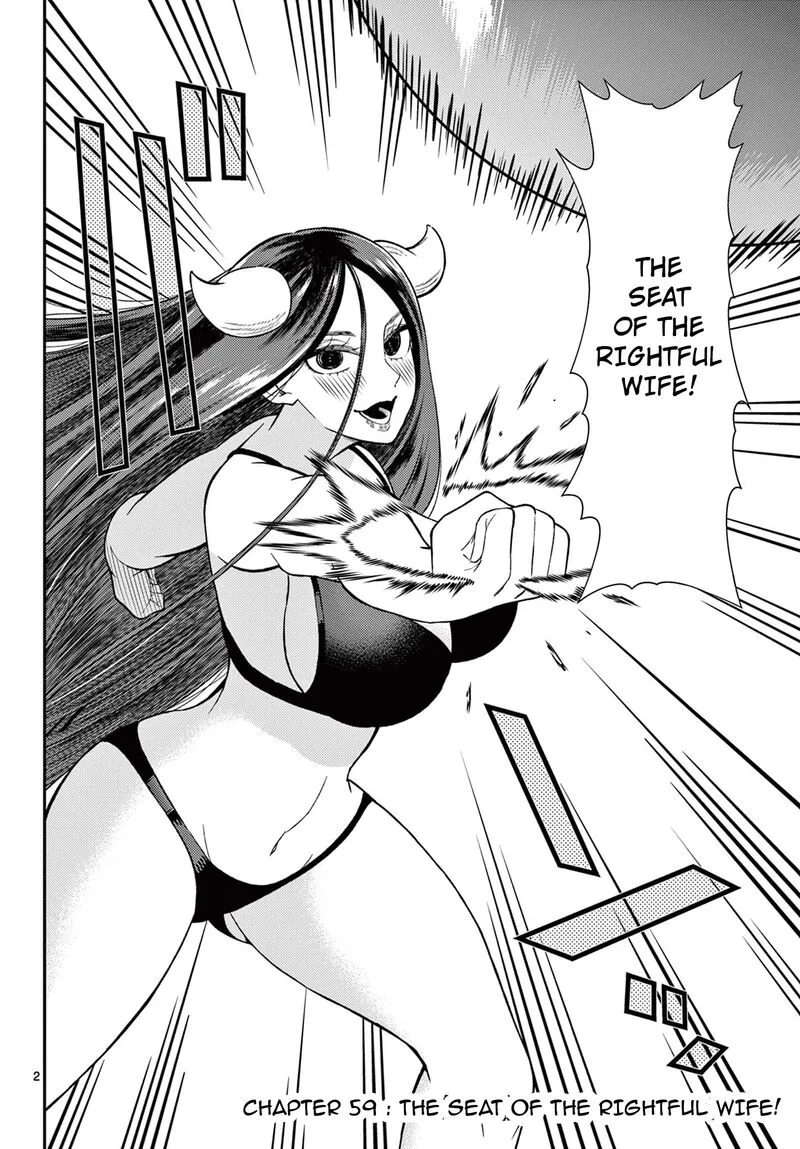 Bonnou Saiyuuki Chapter 59 page 3