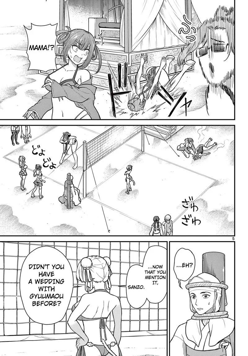 Bonnou Saiyuuki Chapter 59 page 6