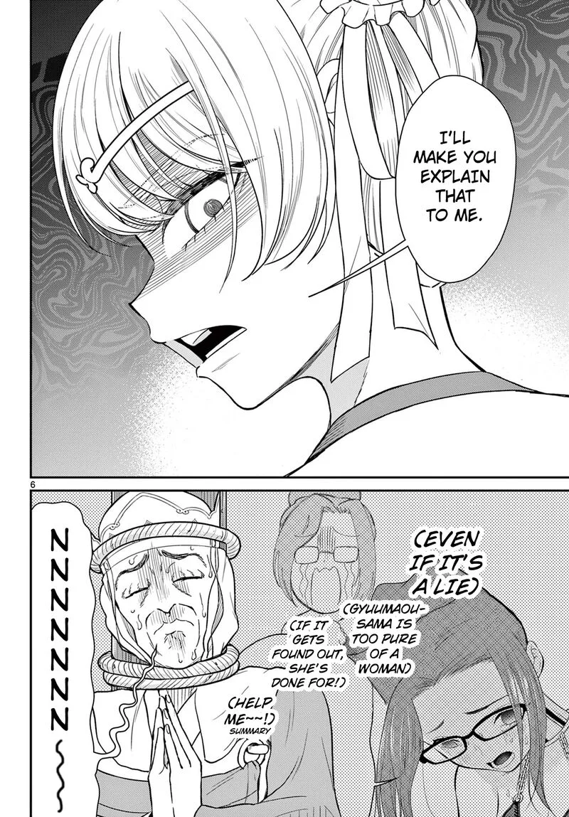 Bonnou Saiyuuki Chapter 59 page 7