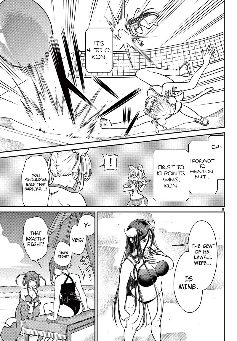 Bonnou Saiyuuki Chapter 59 page 10