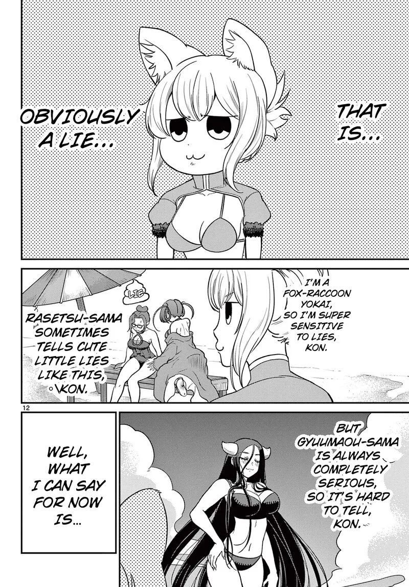 Bonnou Saiyuuki Chapter 59 page 13