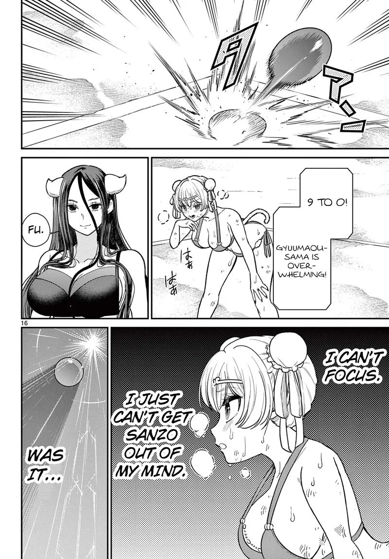 Bonnou Saiyuuki Chapter 59 page 16