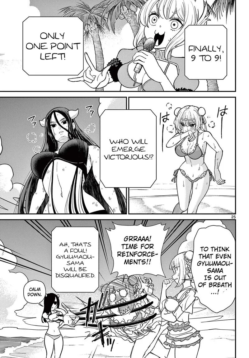 Bonnou Saiyuuki Chapter 59 page 25