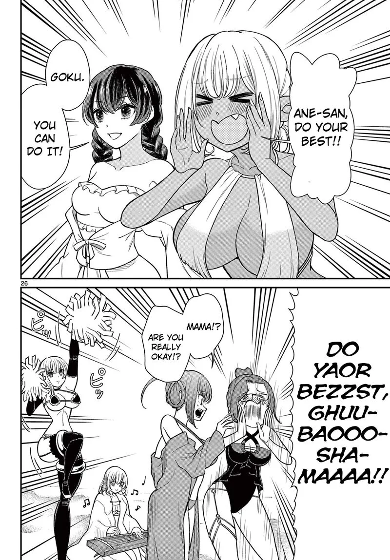 Bonnou Saiyuuki Chapter 59 page 26