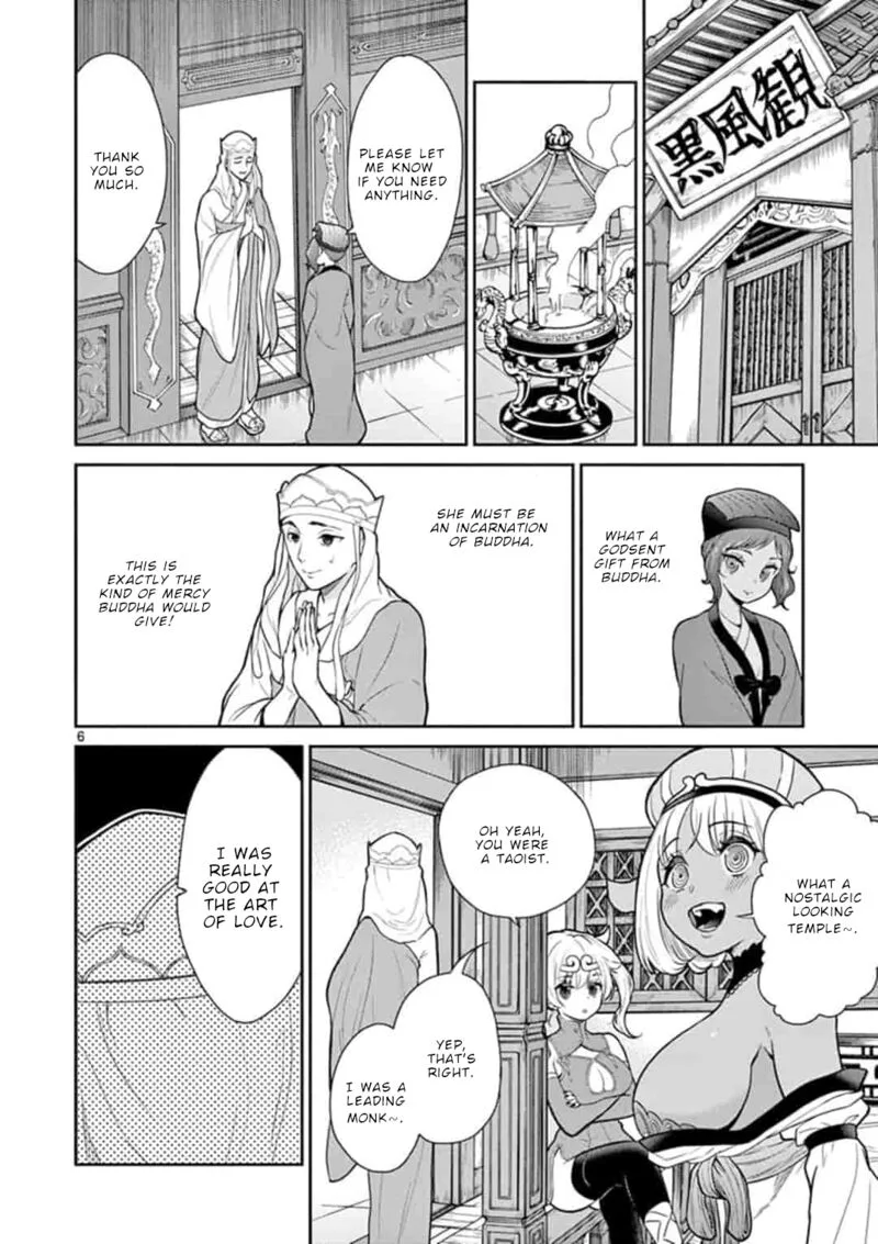 Bonnou Saiyuuki Chapter 6 page 7