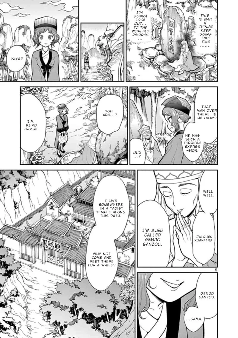 Bonnou Saiyuuki Chapter 6 page 6