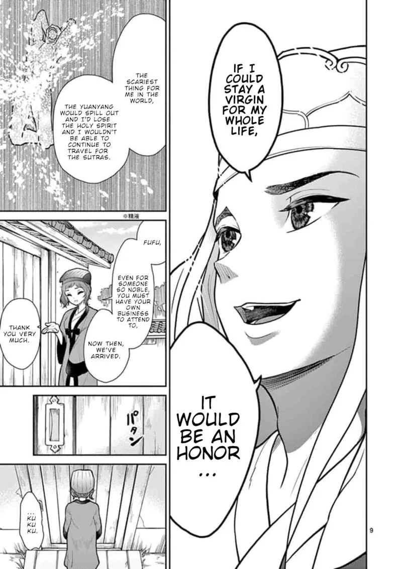 Bonnou Saiyuuki Chapter 6 page 10