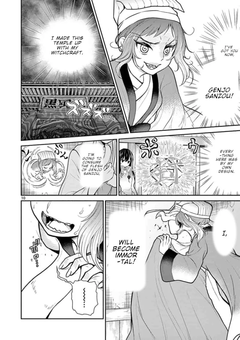 Bonnou Saiyuuki Chapter 6 page 11