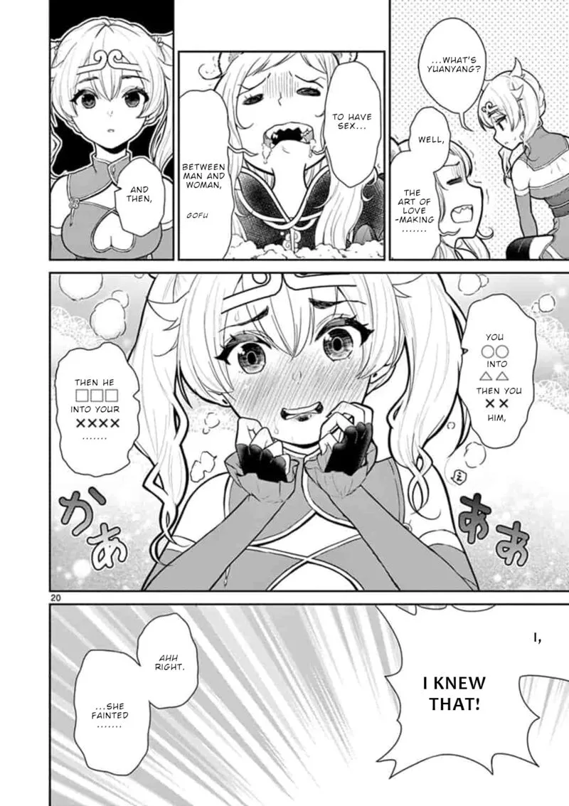 Bonnou Saiyuuki Chapter 6 page 21