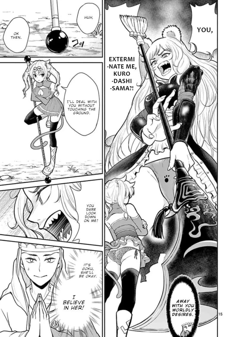 Bonnou Saiyuuki Chapter 6 page 16
