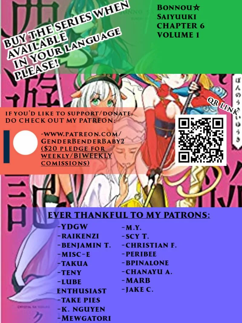 Bonnou Saiyuuki Chapter 6 page 1