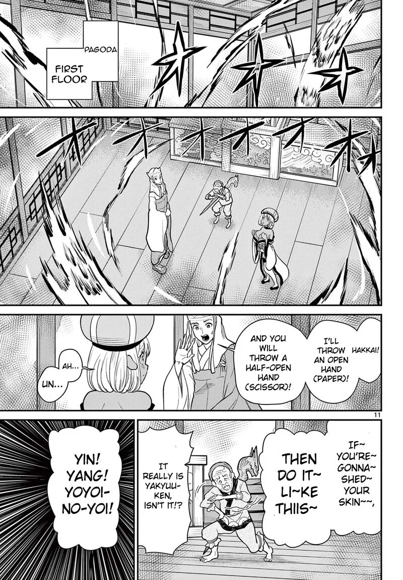 Bonnou Saiyuuki Chapter 60 page 12