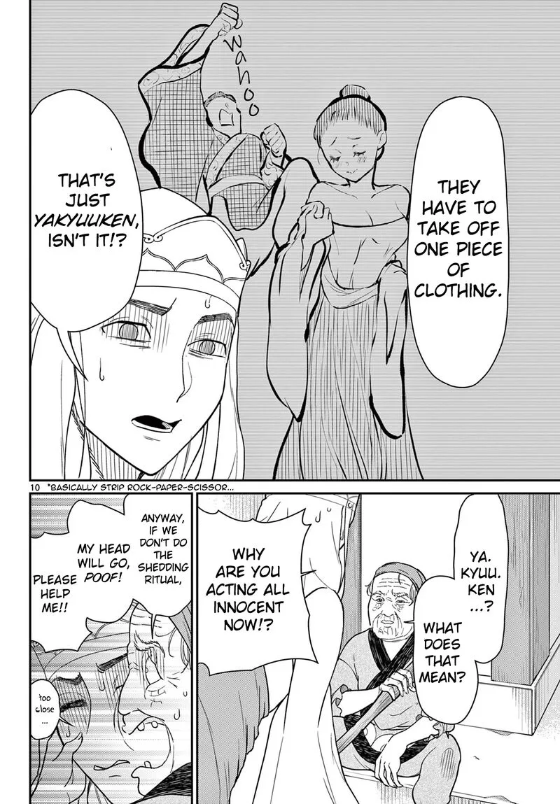 Bonnou Saiyuuki Chapter 60 page 11