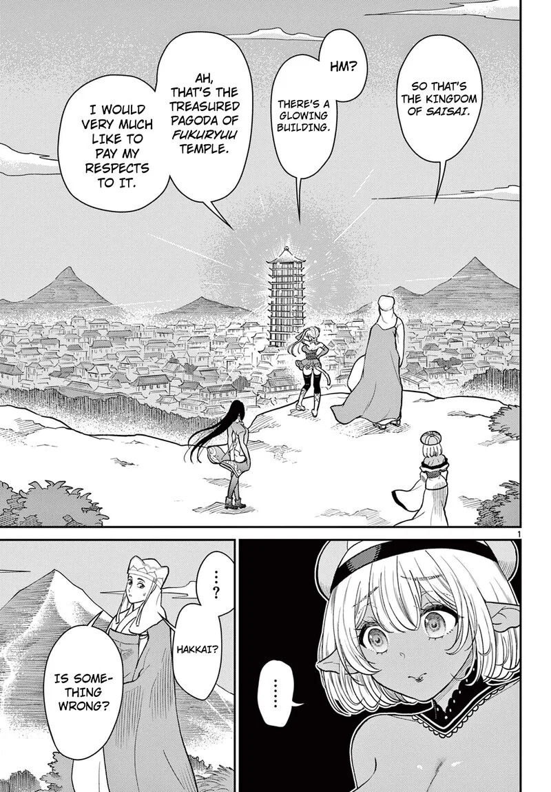 Bonnou Saiyuuki Chapter 60 page 2