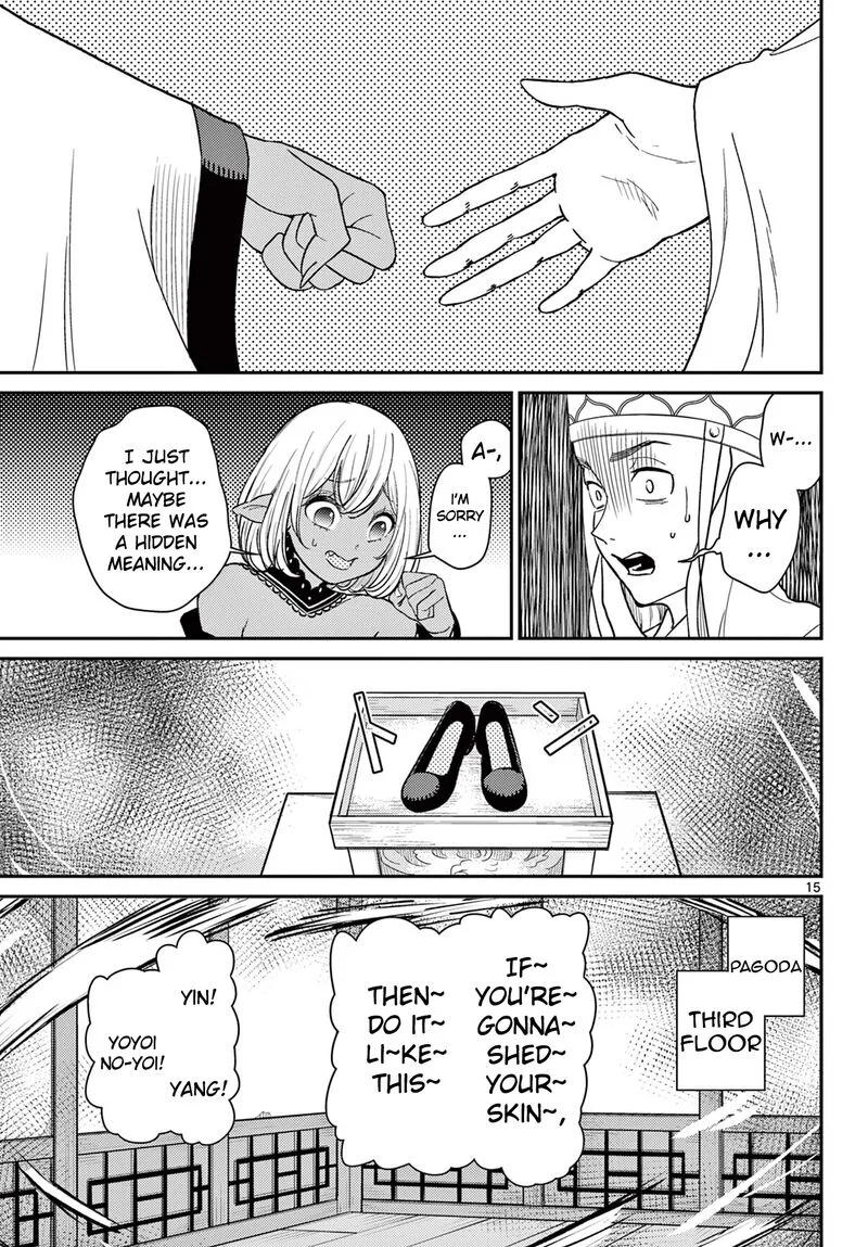 Bonnou Saiyuuki Chapter 60 page 16