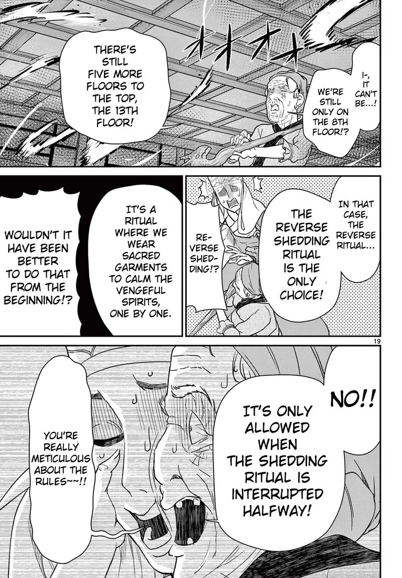 Bonnou Saiyuuki Chapter 60 page 20
