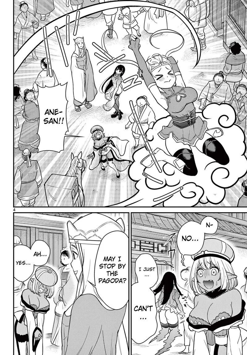 Bonnou Saiyuuki Chapter 60 page 5