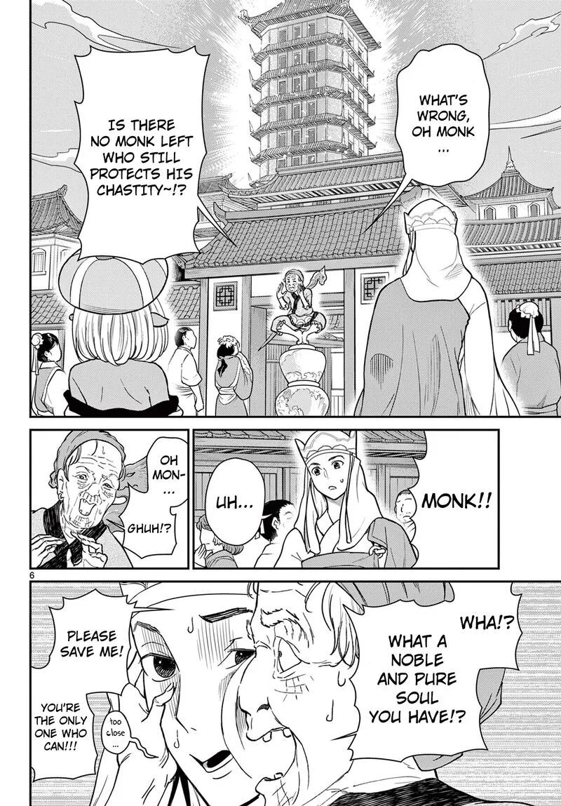 Bonnou Saiyuuki Chapter 60 page 7