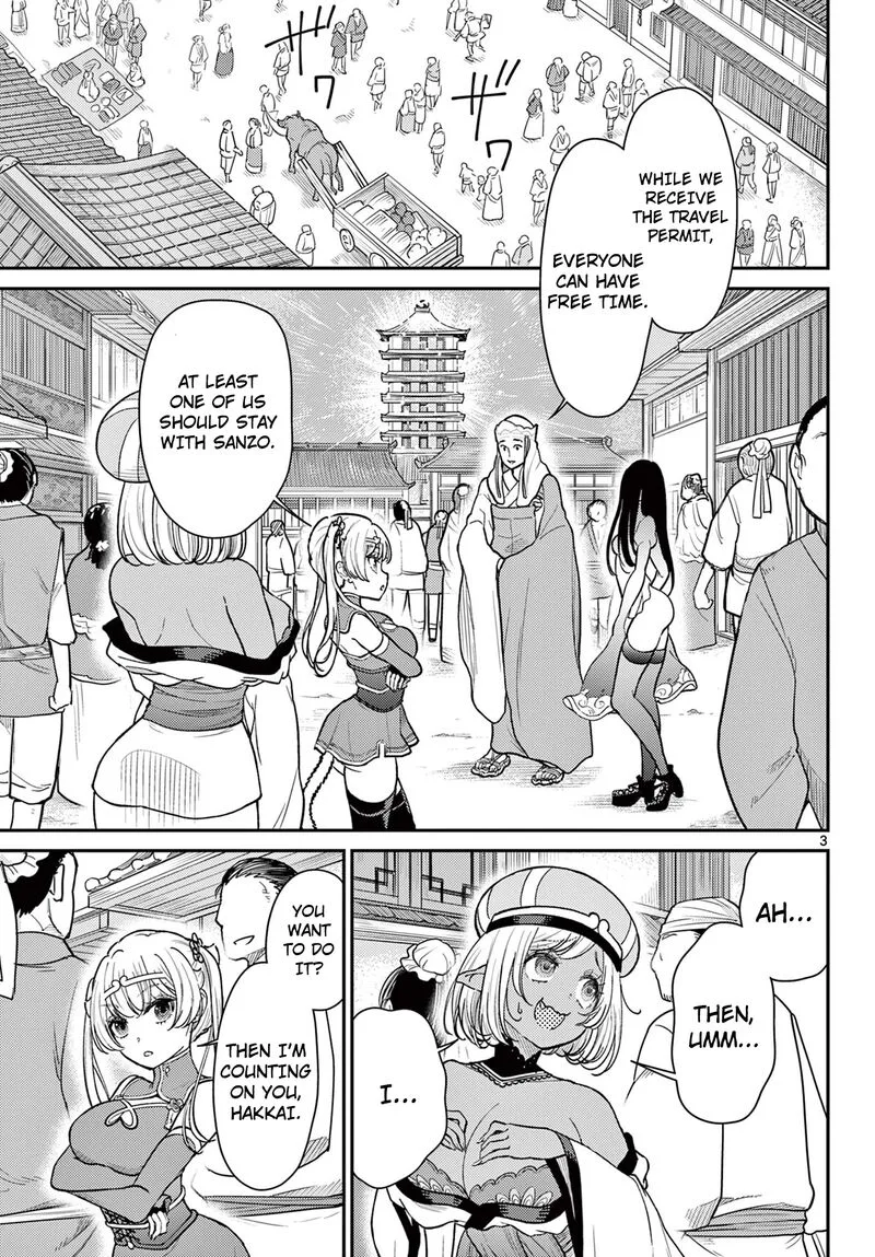 Bonnou Saiyuuki Chapter 60 page 4