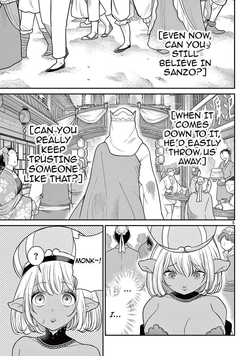 Bonnou Saiyuuki Chapter 60 page 6
