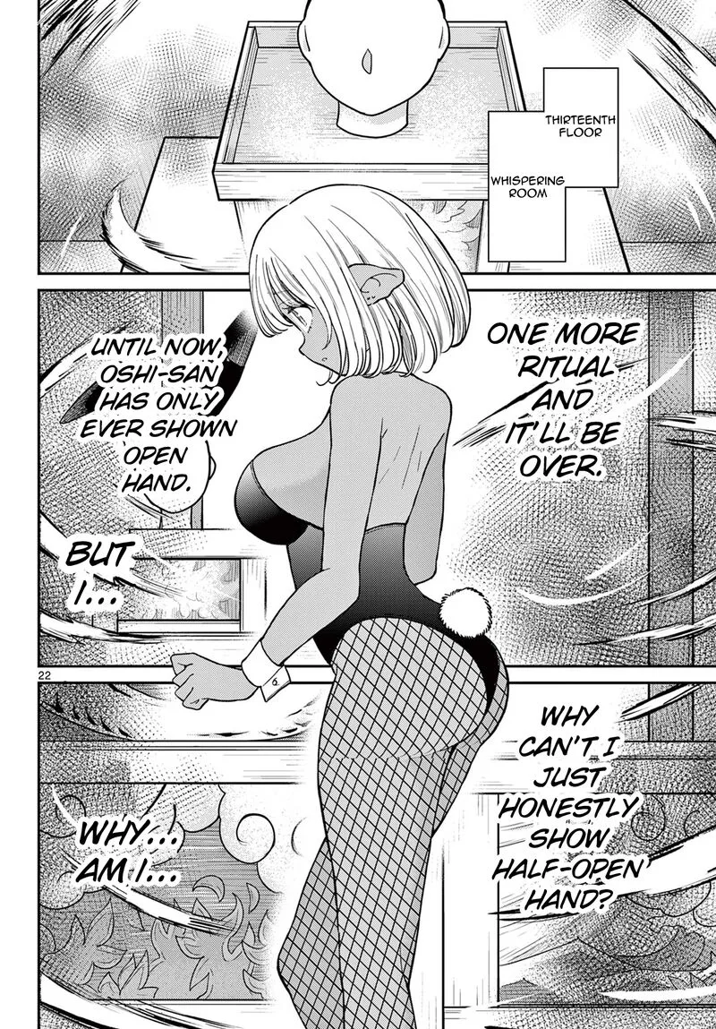 Bonnou Saiyuuki Chapter 60 page 23