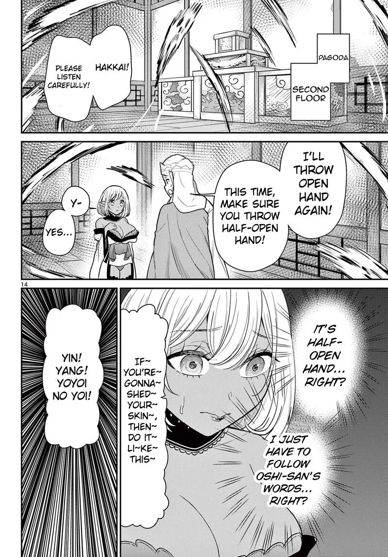 Bonnou Saiyuuki Chapter 60 page 15
