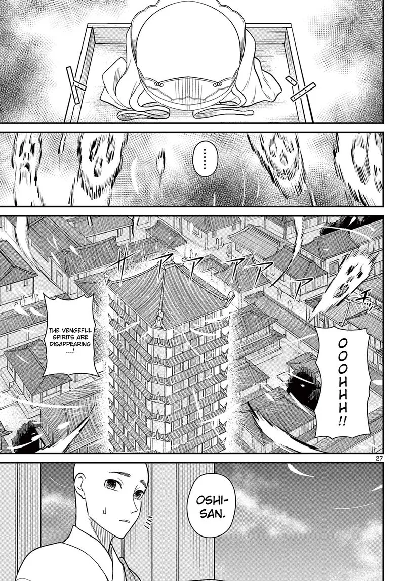 Bonnou Saiyuuki Chapter 60 page 28